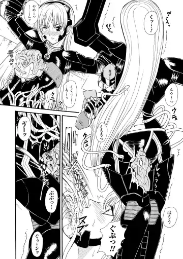 [Yamai Sakatarou] Inpu Anyaku Fhentai - Page 64