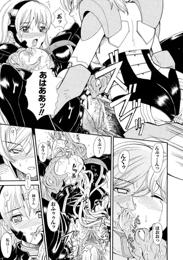 [Yamai Sakatarou] Inpu Anyaku Fhentai - Page 69