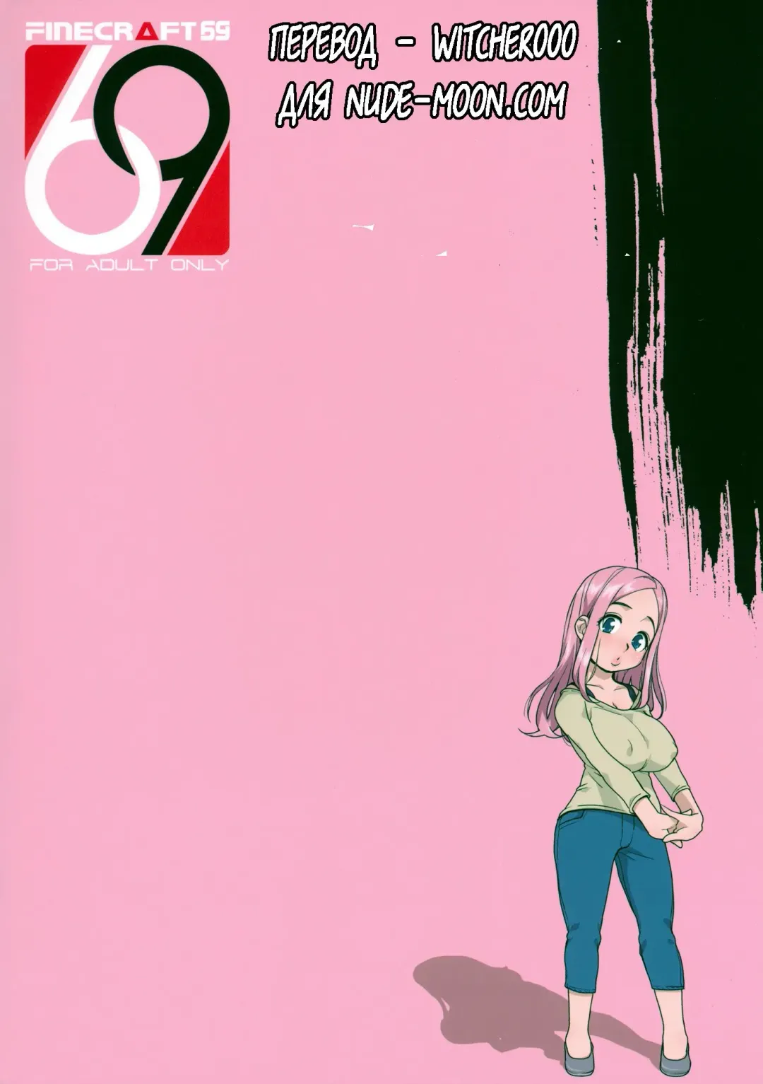 [Isako Rokuroh] Good Wife Fhentai - Page 24