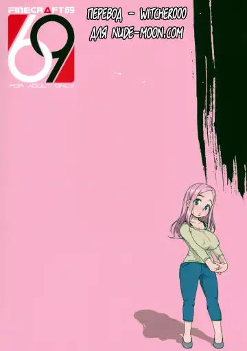 [Isako Rokuroh] Good Wife Fhentai - Page 24