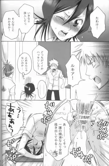 [Yu-ri] Kurosaki-ke no Shinigami Fhentai - Page 19