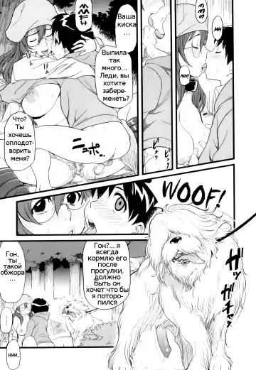 [Isako Rokuroh] Kisetsu no Ikimono Haru Fhentai - Page 4