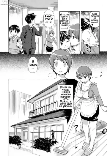 [Isako Rokuroh] Kawa' Fhentai - Page 4
