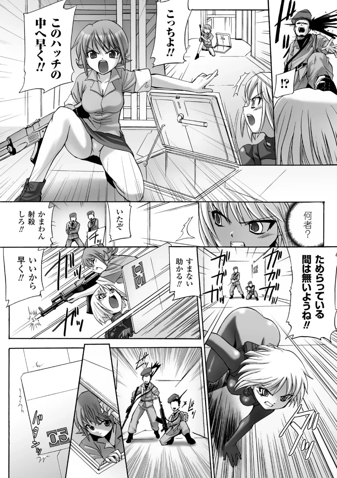 [Tokimal Yoshihisa] Honoo no Otome-tachi Fhentai - Page 106