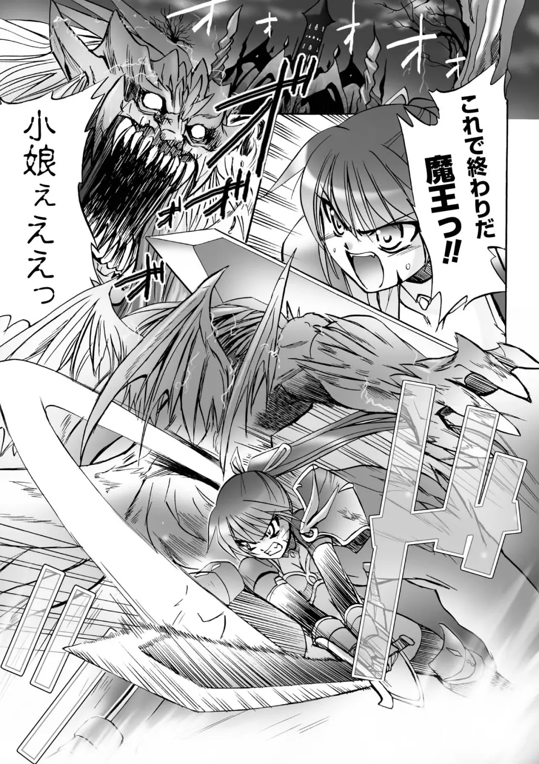 [Tokimal Yoshihisa] Honoo no Otome-tachi Fhentai - Page 39