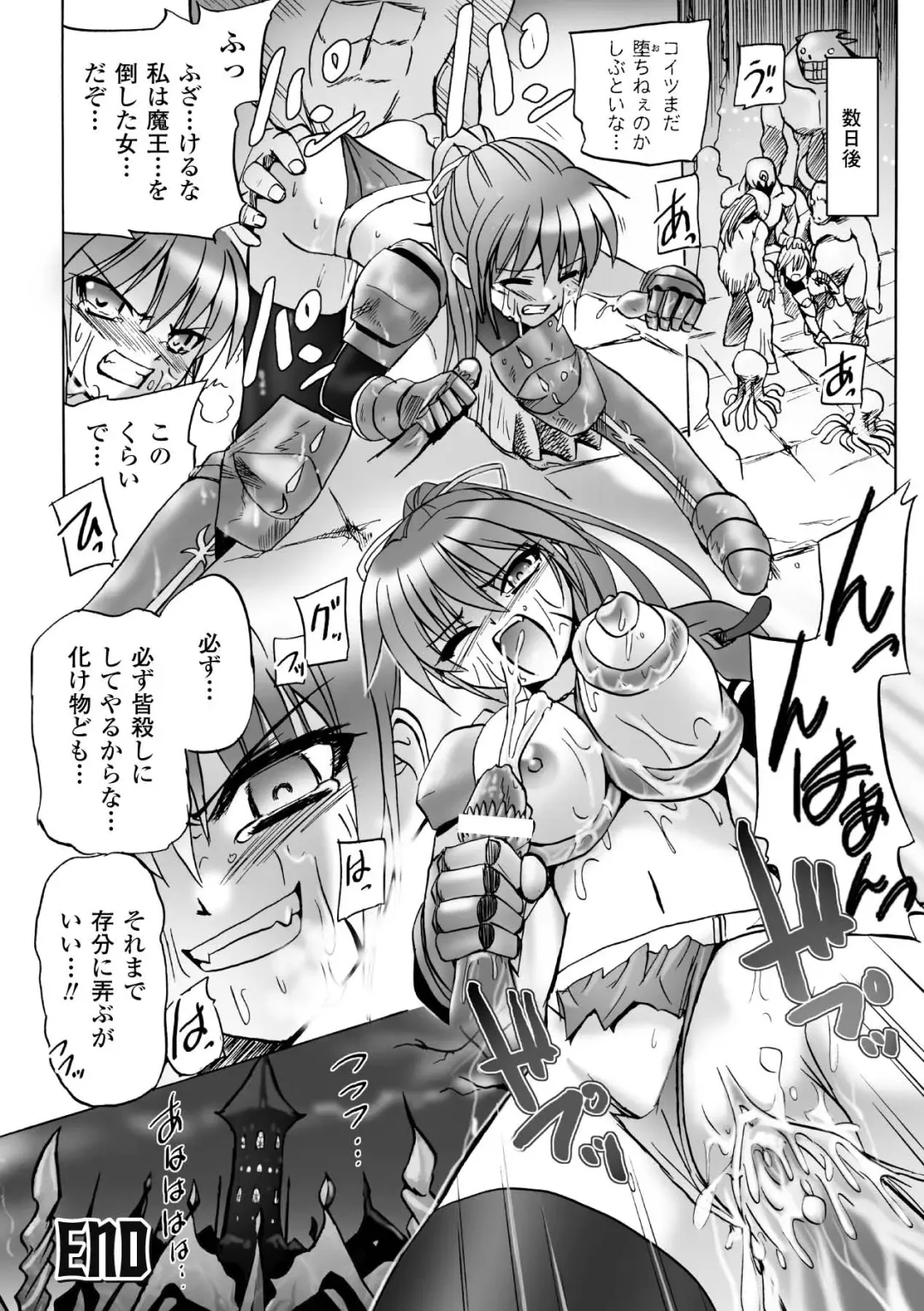 [Tokimal Yoshihisa] Honoo no Otome-tachi Fhentai - Page 54