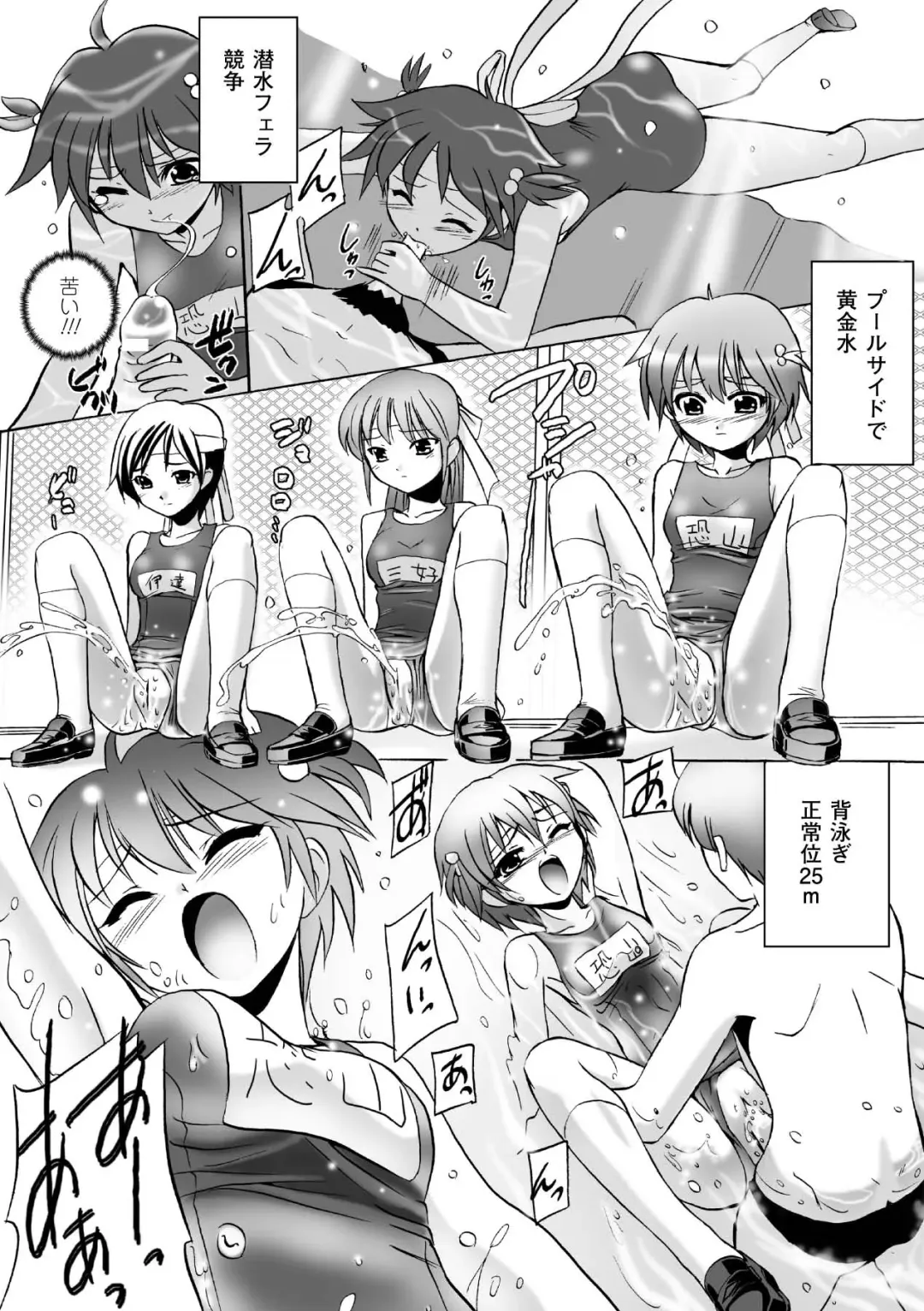 [Tokimal Yoshihisa] Honoo no Otome-tachi Fhentai - Page 64