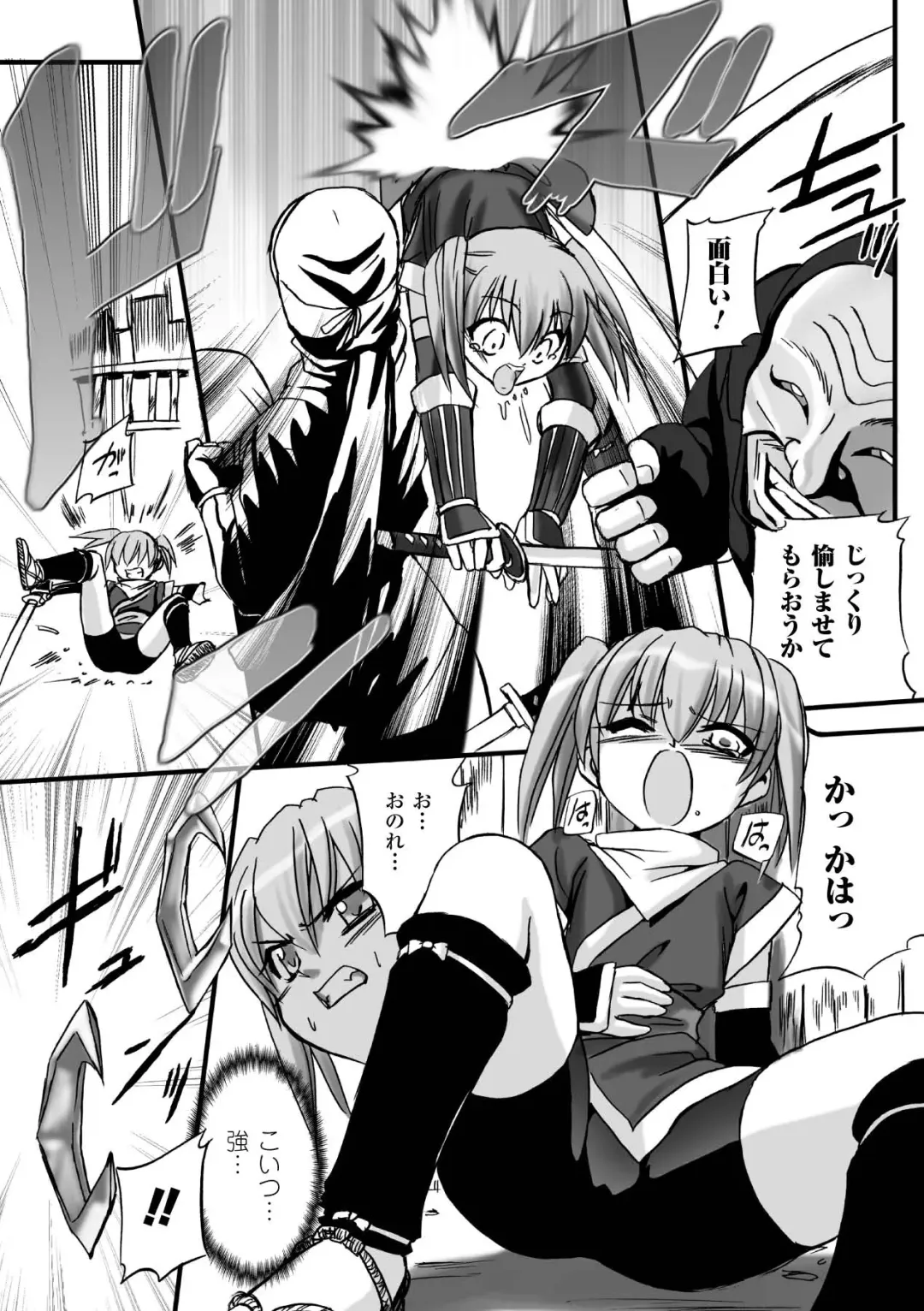 [Tokimal Yoshihisa] Honoo no Otome-tachi Fhentai - Page 89