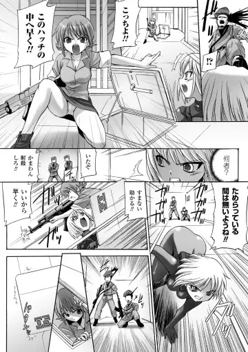 [Tokimal Yoshihisa] Honoo no Otome-tachi Fhentai - Page 106