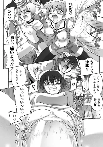 [Tokimal Yoshihisa] Honoo no Otome-tachi Fhentai - Page 134