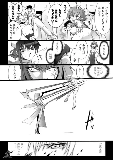 [Tokimal Yoshihisa] Honoo no Otome-tachi Fhentai - Page 138