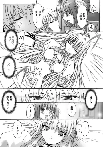 [Tokimal Yoshihisa] Honoo no Otome-tachi Fhentai - Page 141