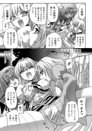 [Tokimal Yoshihisa] Honoo no Otome-tachi Fhentai - Page 145