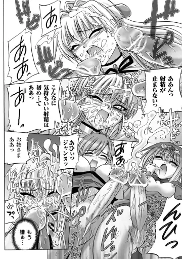 [Tokimal Yoshihisa] Honoo no Otome-tachi Fhentai - Page 148