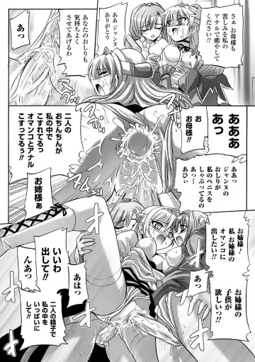 [Tokimal Yoshihisa] Honoo no Otome-tachi Fhentai - Page 152