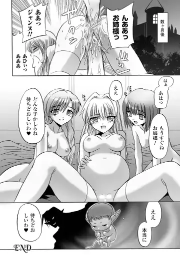 [Tokimal Yoshihisa] Honoo no Otome-tachi Fhentai - Page 154