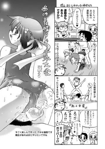 [Tokimal Yoshihisa] Honoo no Otome-tachi Fhentai - Page 161