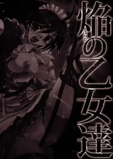 [Tokimal Yoshihisa] Honoo no Otome-tachi Fhentai - Page 168