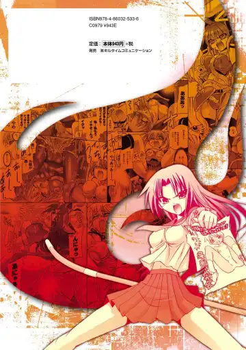 [Tokimal Yoshihisa] Honoo no Otome-tachi Fhentai - Page 170