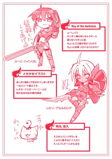 [Tokimal Yoshihisa] Honoo no Otome-tachi Fhentai - Page 171