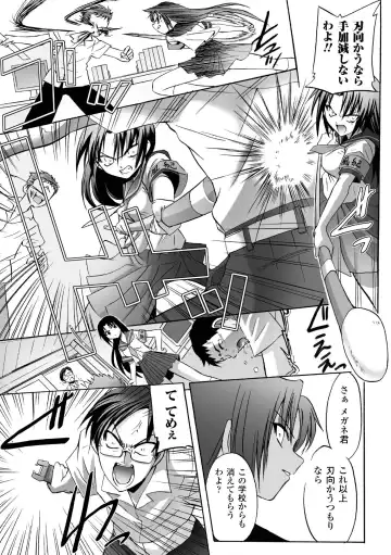 [Tokimal Yoshihisa] Honoo no Otome-tachi Fhentai - Page 25