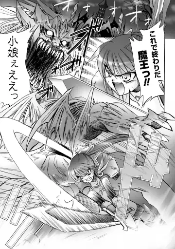 [Tokimal Yoshihisa] Honoo no Otome-tachi Fhentai - Page 39