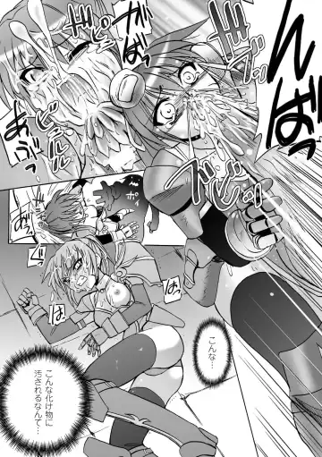 [Tokimal Yoshihisa] Honoo no Otome-tachi Fhentai - Page 47