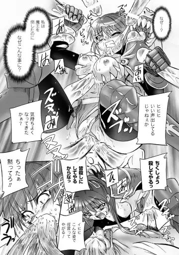 [Tokimal Yoshihisa] Honoo no Otome-tachi Fhentai - Page 51