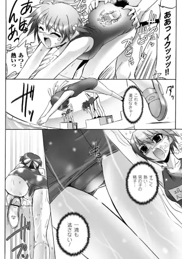 [Tokimal Yoshihisa] Honoo no Otome-tachi Fhentai - Page 62