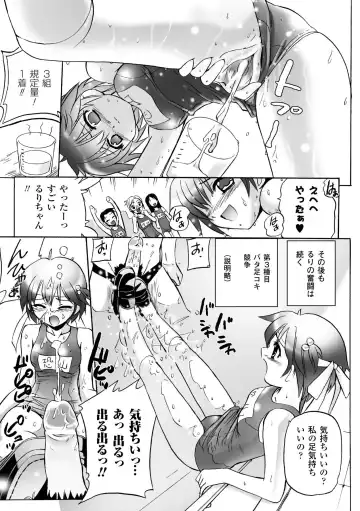 [Tokimal Yoshihisa] Honoo no Otome-tachi Fhentai - Page 63