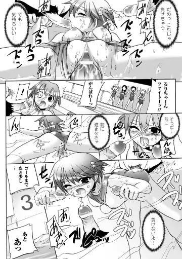 [Tokimal Yoshihisa] Honoo no Otome-tachi Fhentai - Page 68