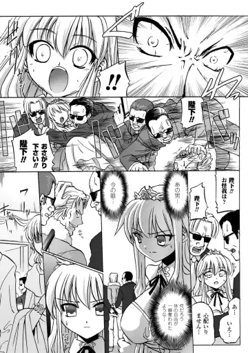 [Tokimal Yoshihisa] Honoo no Otome-tachi Fhentai - Page 73