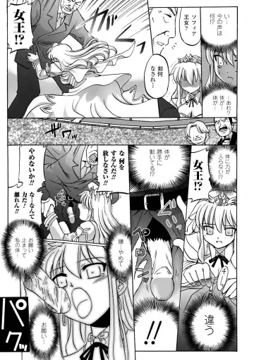 [Tokimal Yoshihisa] Honoo no Otome-tachi Fhentai - Page 75