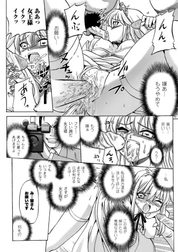 [Tokimal Yoshihisa] Honoo no Otome-tachi Fhentai - Page 82
