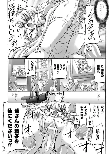 [Tokimal Yoshihisa] Honoo no Otome-tachi Fhentai - Page 84