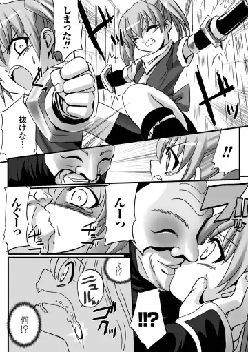 [Tokimal Yoshihisa] Honoo no Otome-tachi Fhentai - Page 90