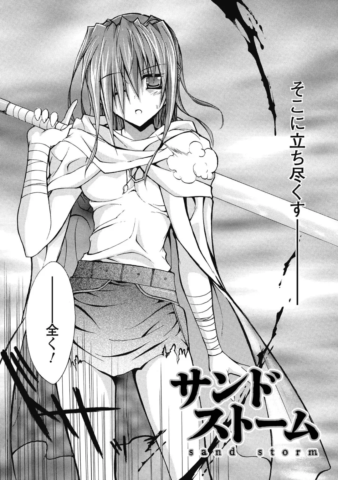 [No.gomes] Bloomer Senshi Justice Brave - The Bloomer Warrior Justice Brave Fhentai - Page 108