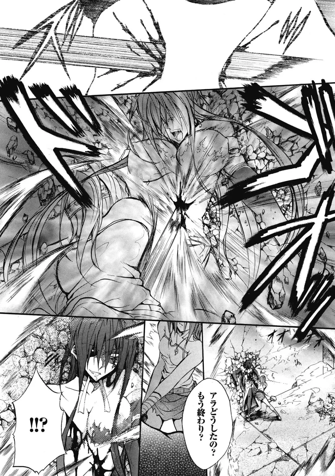 [No.gomes] Bloomer Senshi Justice Brave - The Bloomer Warrior Justice Brave Fhentai - Page 120