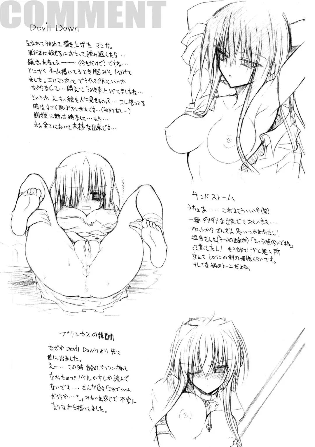 [No.gomes] Bloomer Senshi Justice Brave - The Bloomer Warrior Justice Brave Fhentai - Page 135