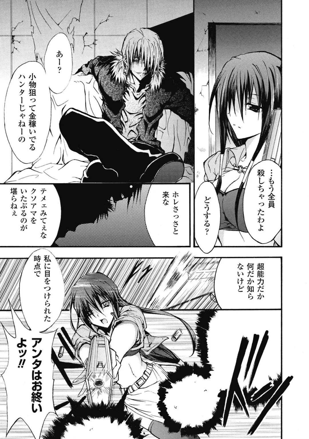 [No.gomes] Bloomer Senshi Justice Brave - The Bloomer Warrior Justice Brave Fhentai - Page 139