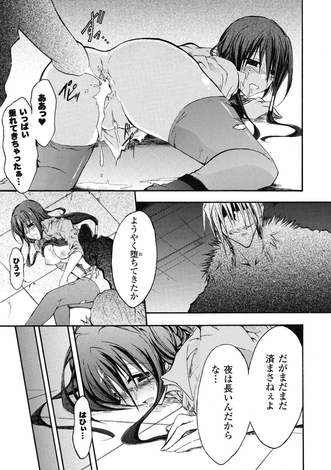 [No.gomes] Bloomer Senshi Justice Brave - The Bloomer Warrior Justice Brave Fhentai - Page 151