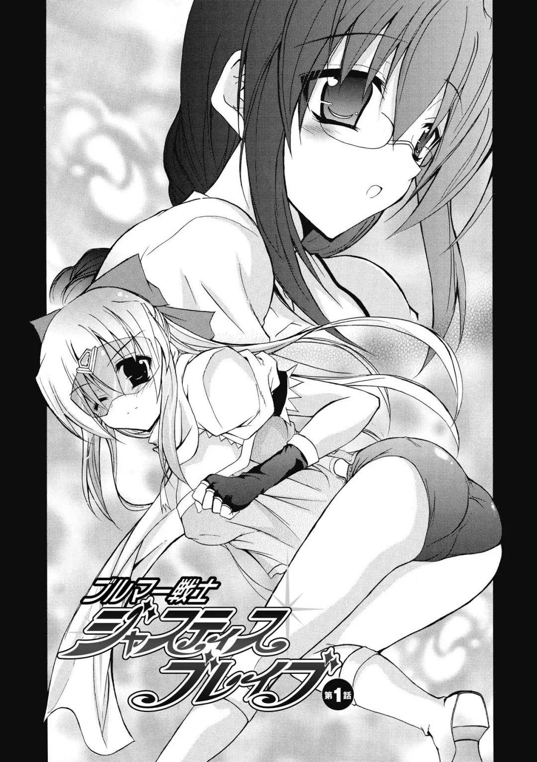 [No.gomes] Bloomer Senshi Justice Brave - The Bloomer Warrior Justice Brave Fhentai - Page 6