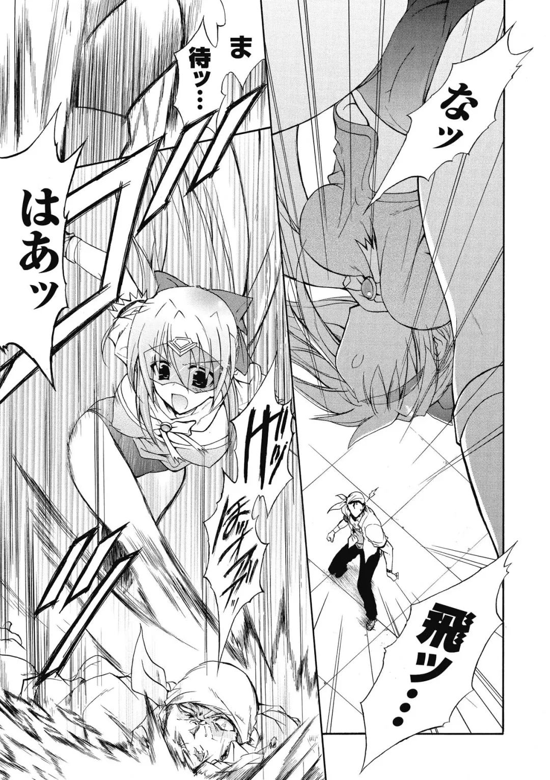 [No.gomes] Bloomer Senshi Justice Brave - The Bloomer Warrior Justice Brave Fhentai - Page 9