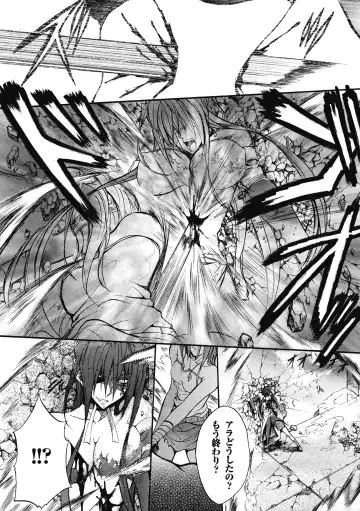 [No.gomes] Bloomer Senshi Justice Brave - The Bloomer Warrior Justice Brave Fhentai - Page 120