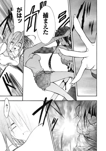 [No.gomes] Bloomer Senshi Justice Brave - The Bloomer Warrior Justice Brave Fhentai - Page 121