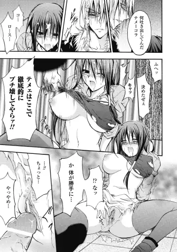 [No.gomes] Bloomer Senshi Justice Brave - The Bloomer Warrior Justice Brave Fhentai - Page 143