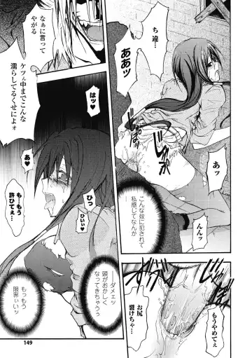 [No.gomes] Bloomer Senshi Justice Brave - The Bloomer Warrior Justice Brave Fhentai - Page 149