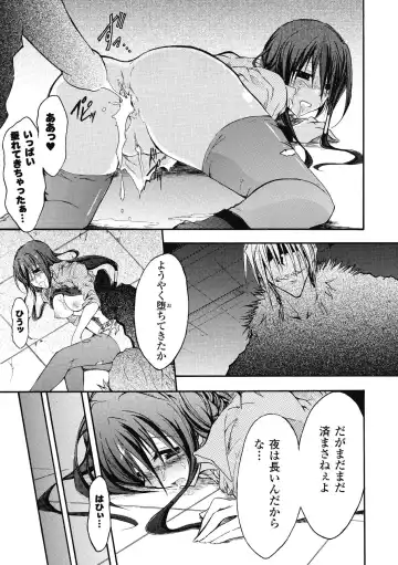 [No.gomes] Bloomer Senshi Justice Brave - The Bloomer Warrior Justice Brave Fhentai - Page 151