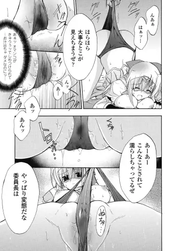 [No.gomes] Bloomer Senshi Justice Brave - The Bloomer Warrior Justice Brave Fhentai - Page 25