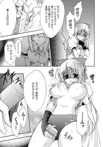 [No.gomes] Bloomer Senshi Justice Brave - The Bloomer Warrior Justice Brave Fhentai - Page 33